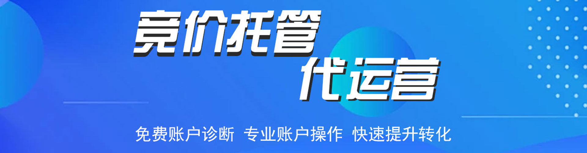 邗江百度代理开户