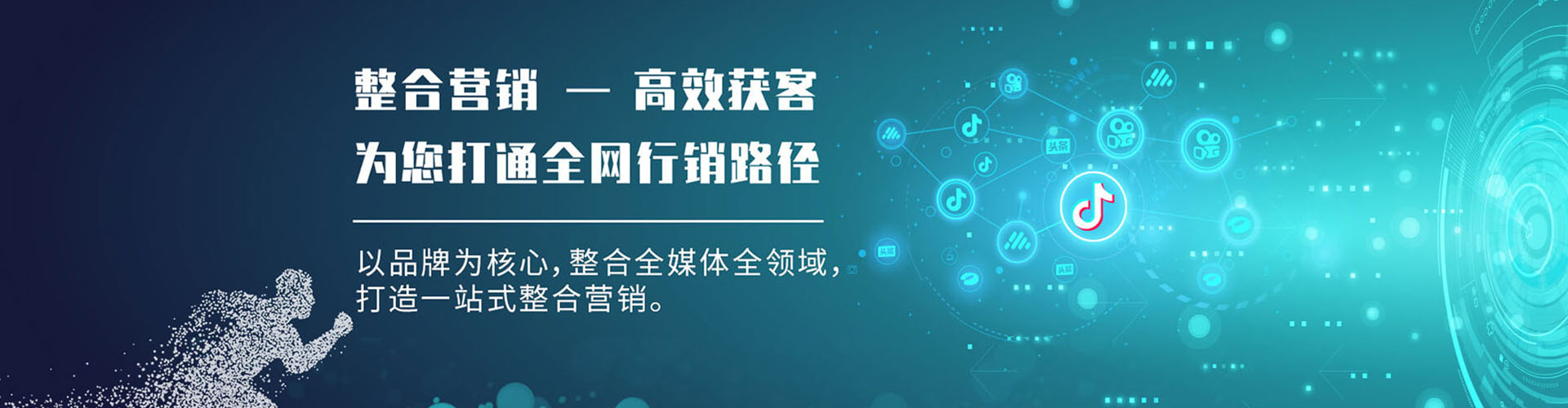 邗江信息流代理